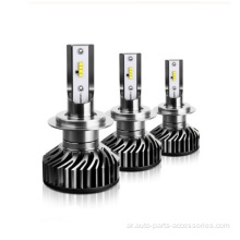 المصباح الأمامي 60W H8 HB3 Auto HB4 LED